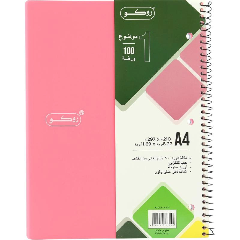 Neon A5 Spiral - Lined 100 Sheets