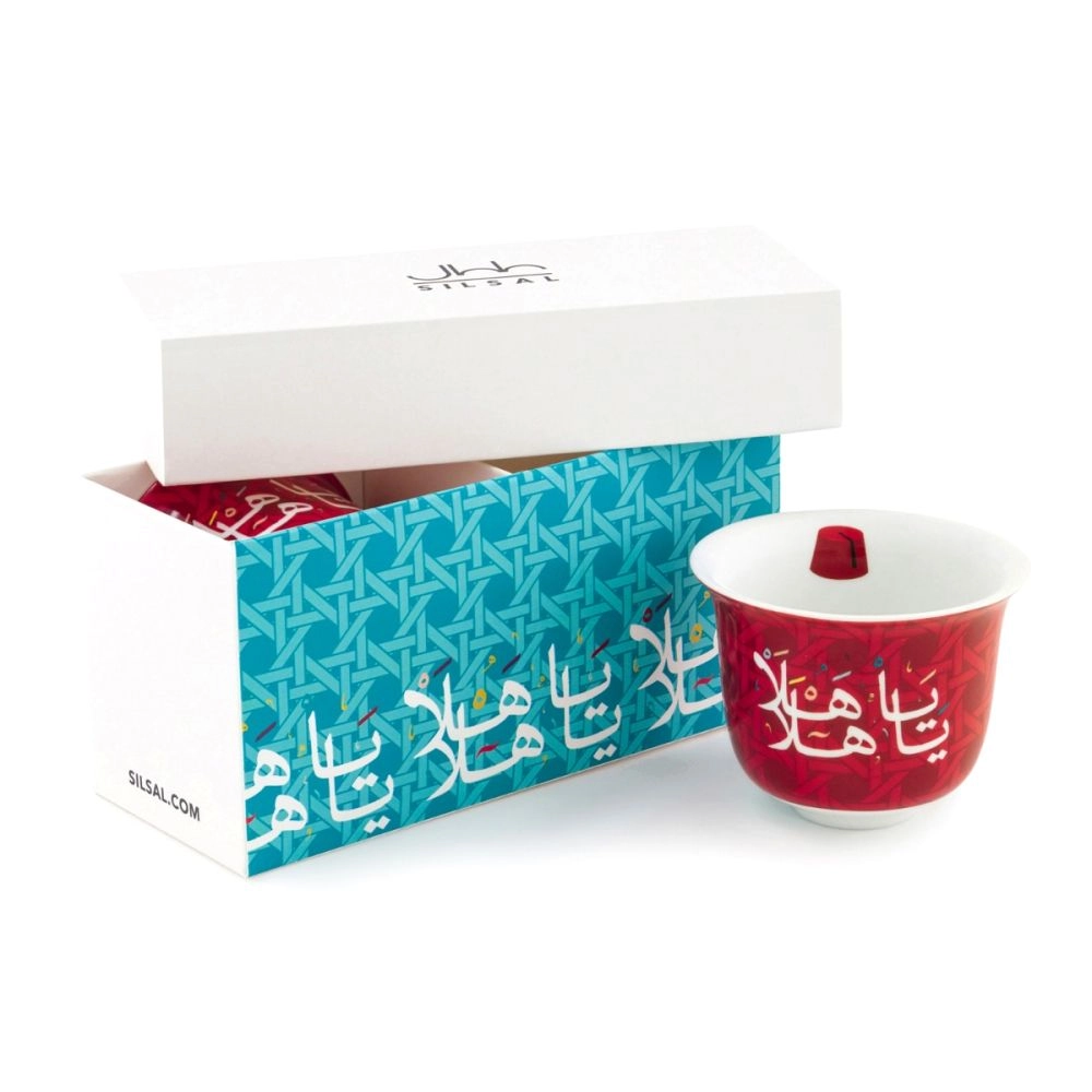 Khaizaran Arabic Coffee Cup - 2 pcs