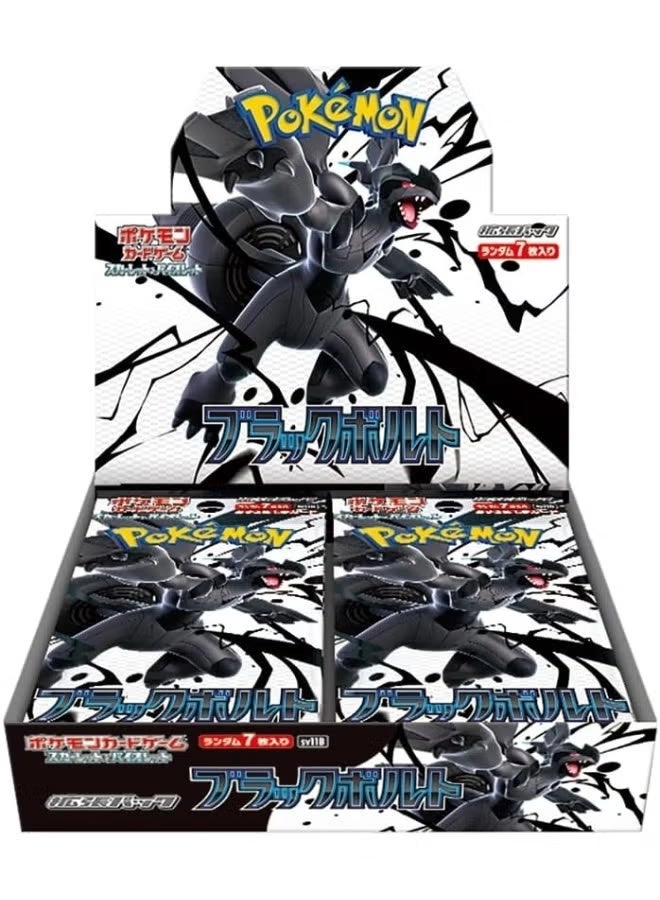 Expansion Pack Black Bolt - Japanese 1pcs