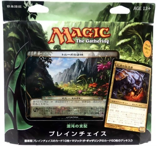 Wizards of the Coast Magic: Planechase 2012 Deck - Chaos Reigns (Japanese)