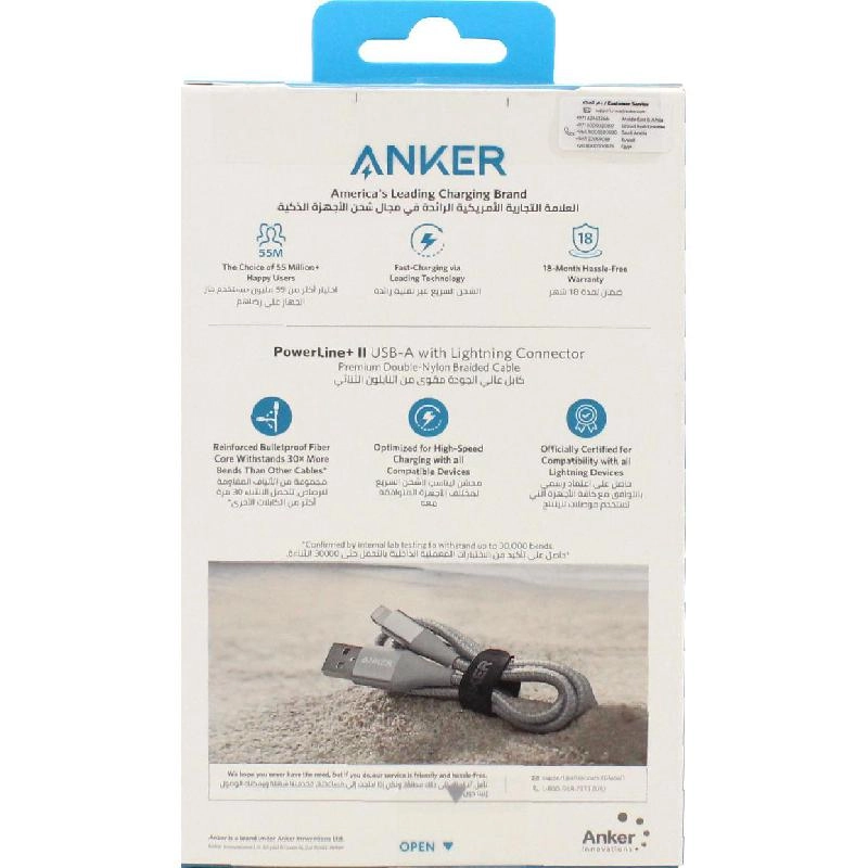 PowerlineII Lightning Cable 1.8m