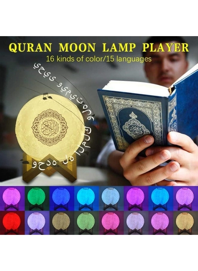 Touch Lamp Quran Speaker - Rechargeable