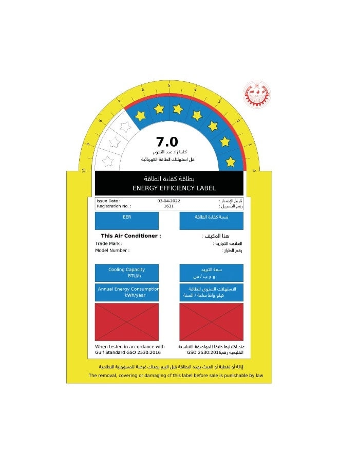 GWAC185TRS - 1.5 Ton