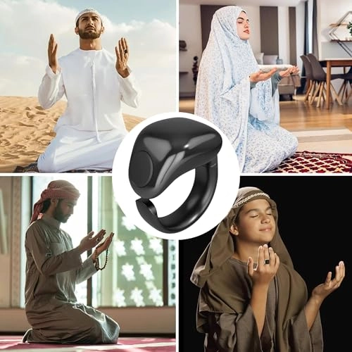 Zikr Ring - 18mm 20mm 22mm