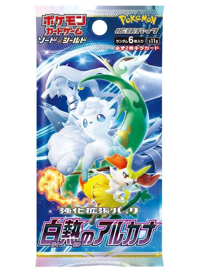 Sword & Shield Enhanced Expansion Incandescent Arcana Booster Box - Japanese 10pcs