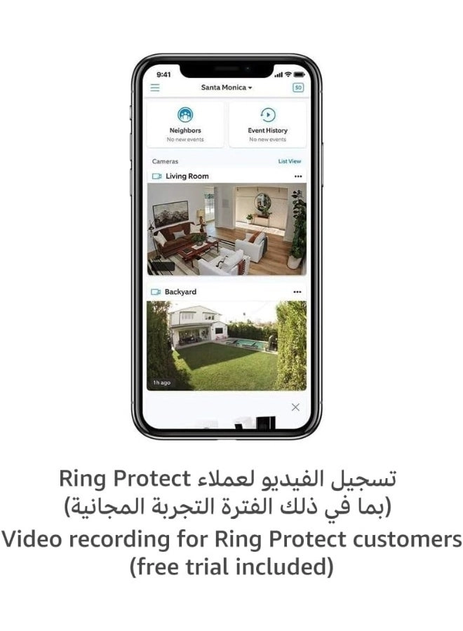 Outdoor Camera Battery (Stick Up Cam)