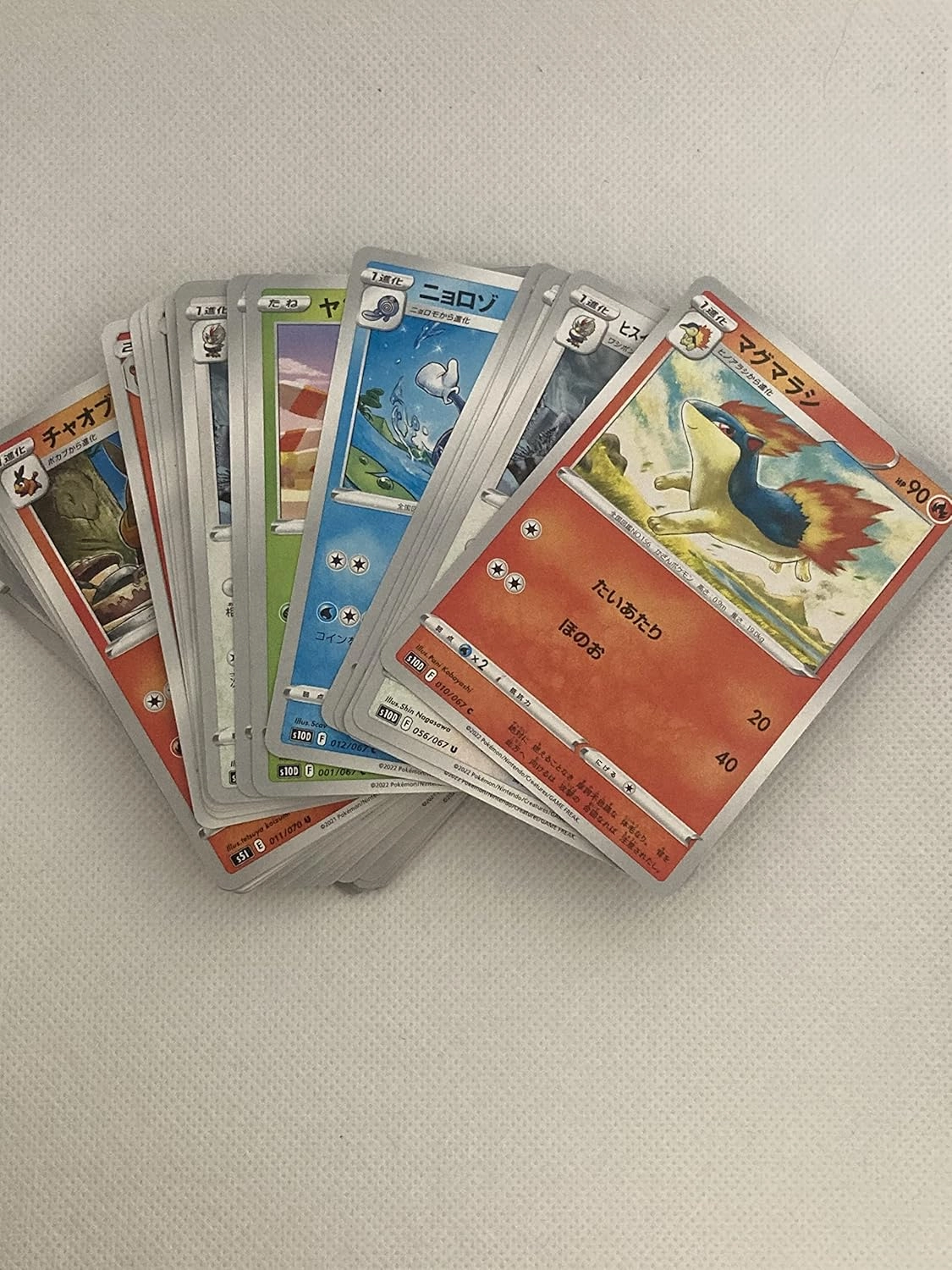 Card Lot - Japanese 50pcs