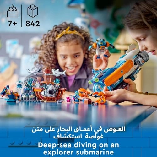 City Deep-Sea Explorer Submarine (60379)