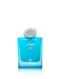 Musk Ibraheem Al Qurashi Special Eau de Parfum 75ml