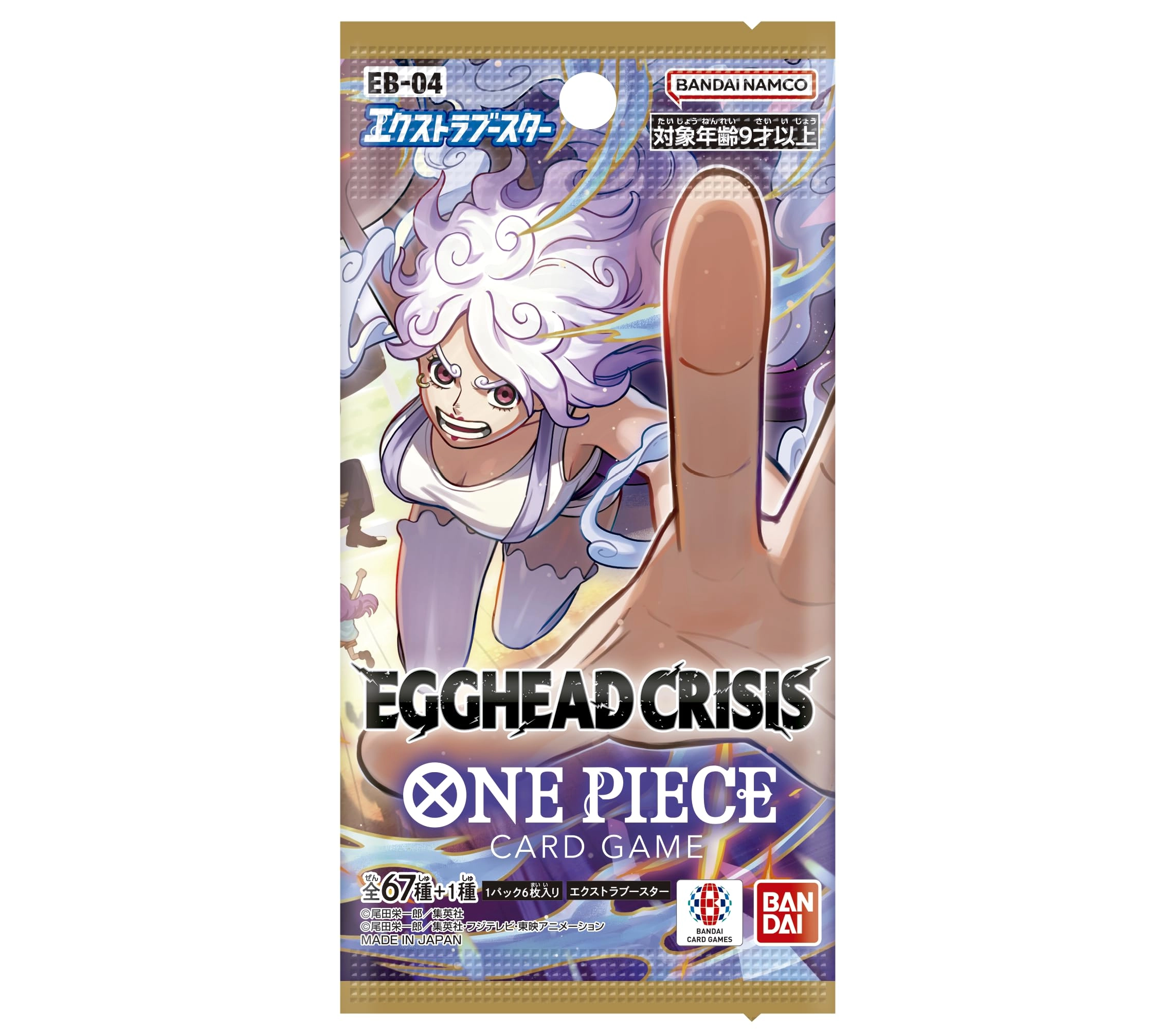 Bandai One Piece Egghead Crisis EB-04 Extra Booster Pack - Japanese 6pcs