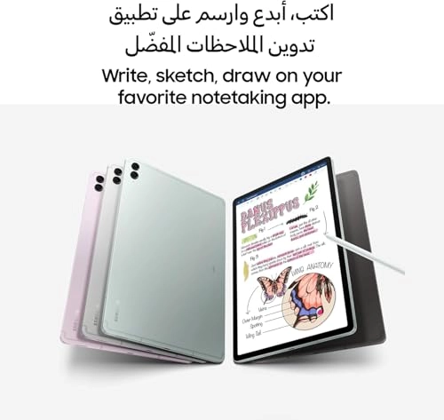 Galaxy Tab S9 FE - 256GB 10.9"