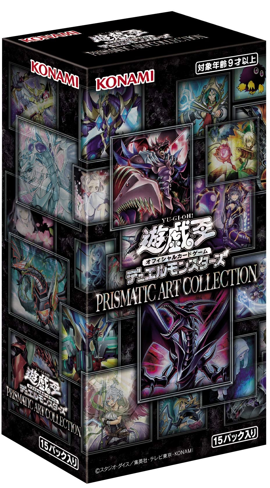 Konami Prismatic Art Collection Box - Yugioh Japanese
