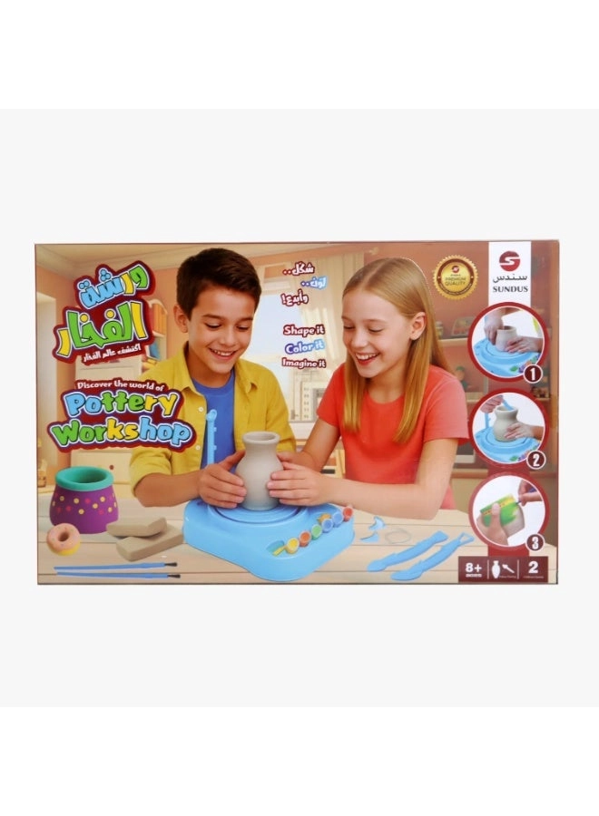 SUNDUS Electric Pottery Wheel