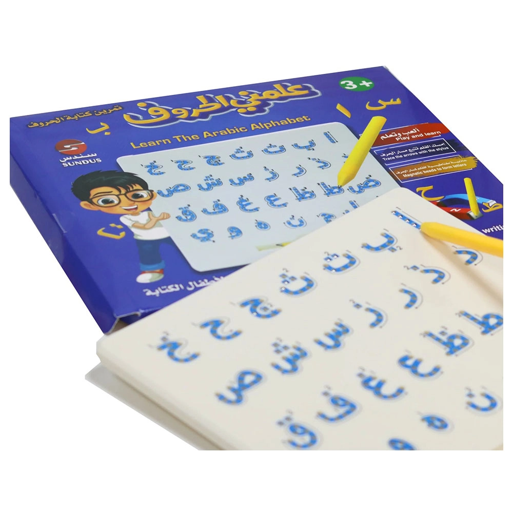 Learn The Arabic Alphabet Magnetic Writing Board - Suitable for 3 years & above