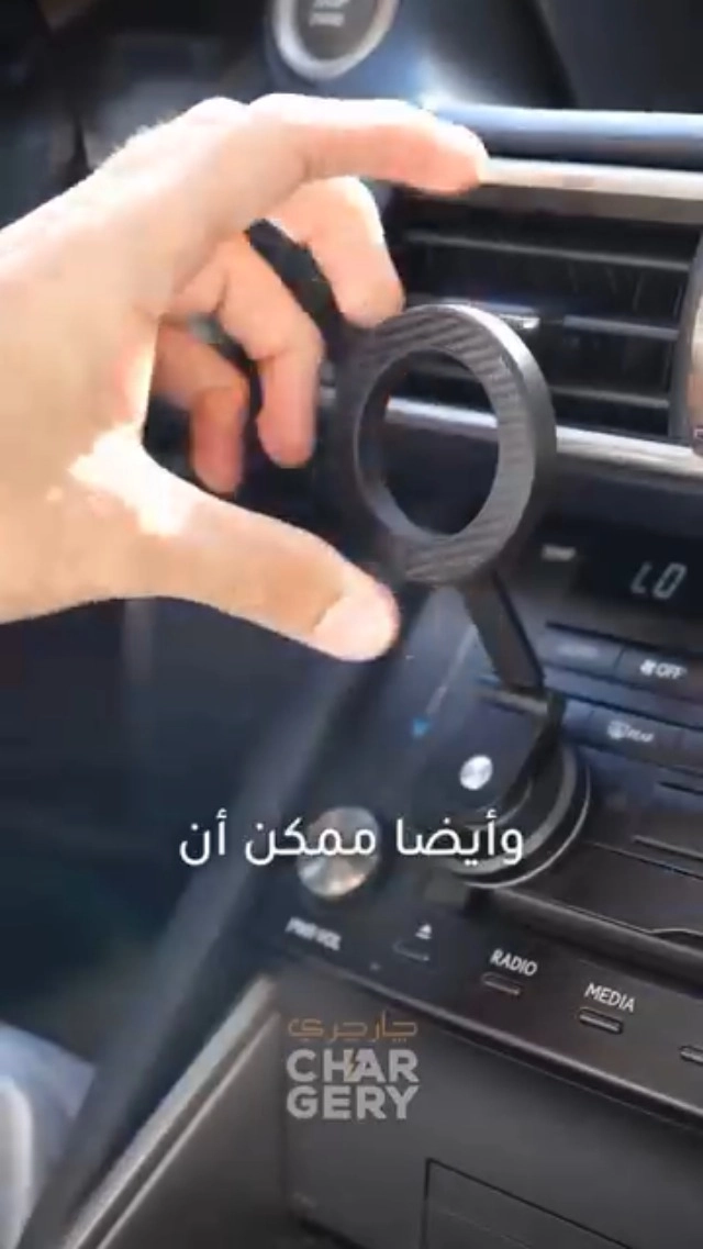Magnetic Car Phone Holder