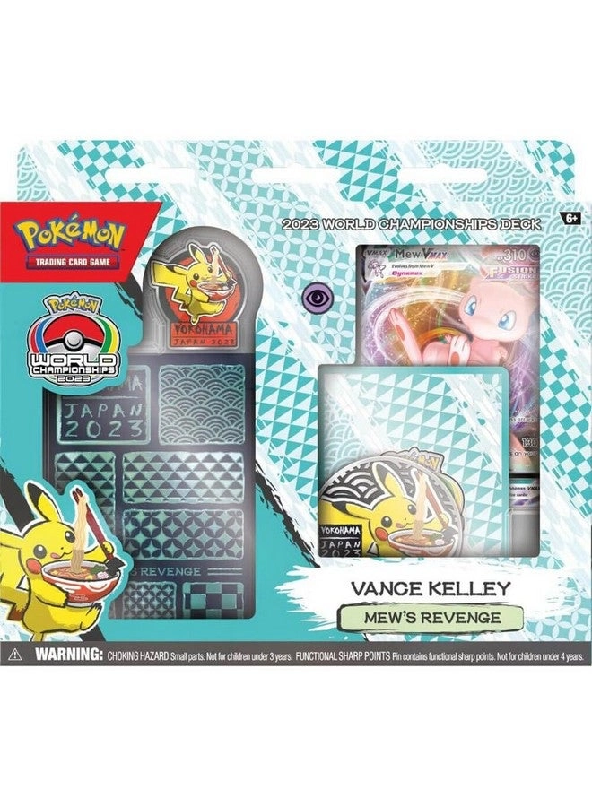 World Championships Deck