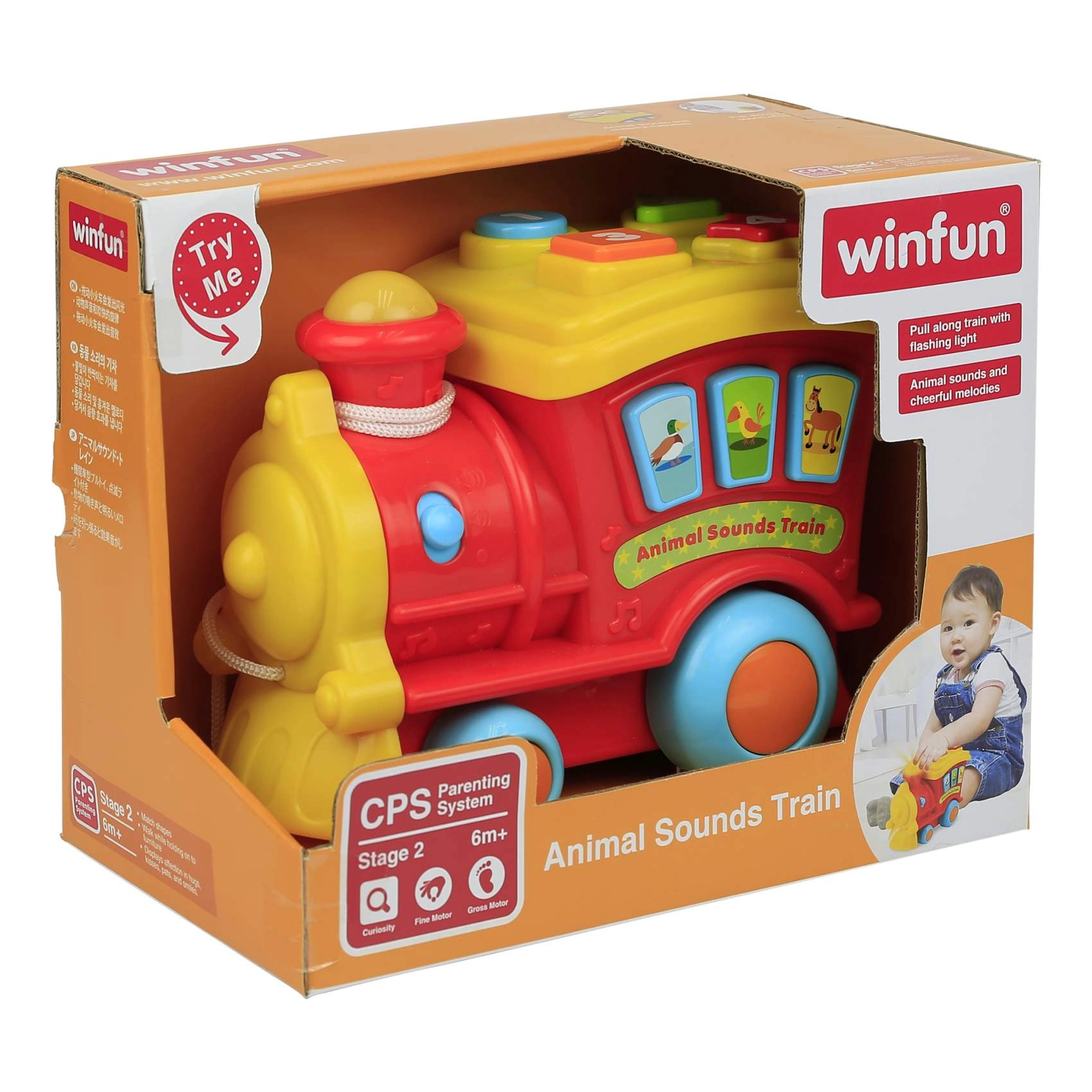 Animal Sounds Train
