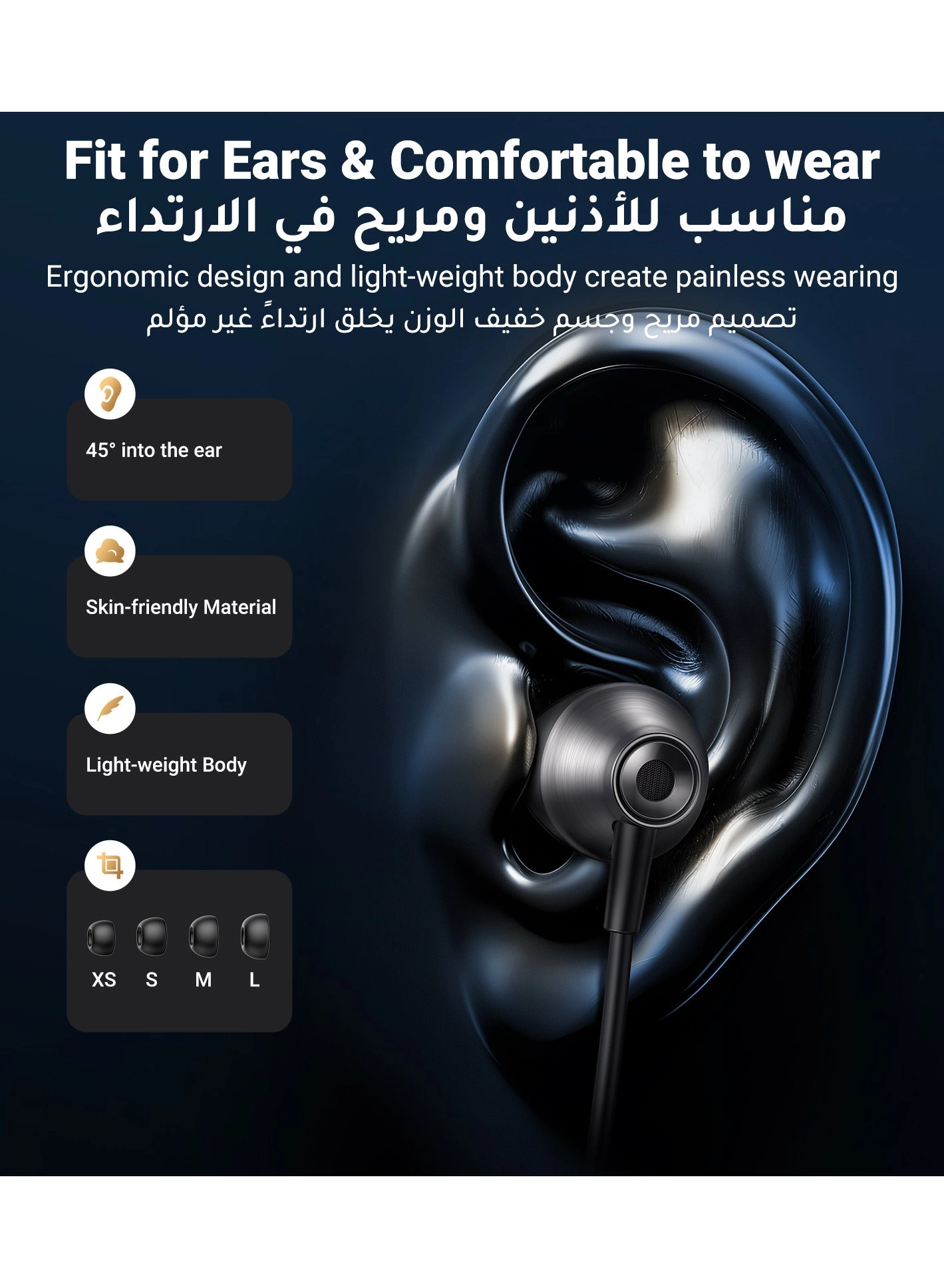 EP106/N35756 Wired Earbud