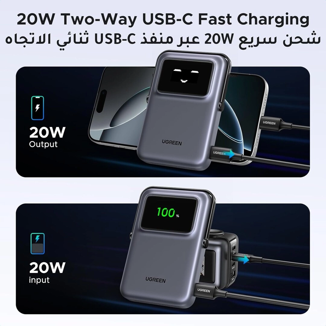 PB764-45329 - 10000mAh 20W 15W Wireless