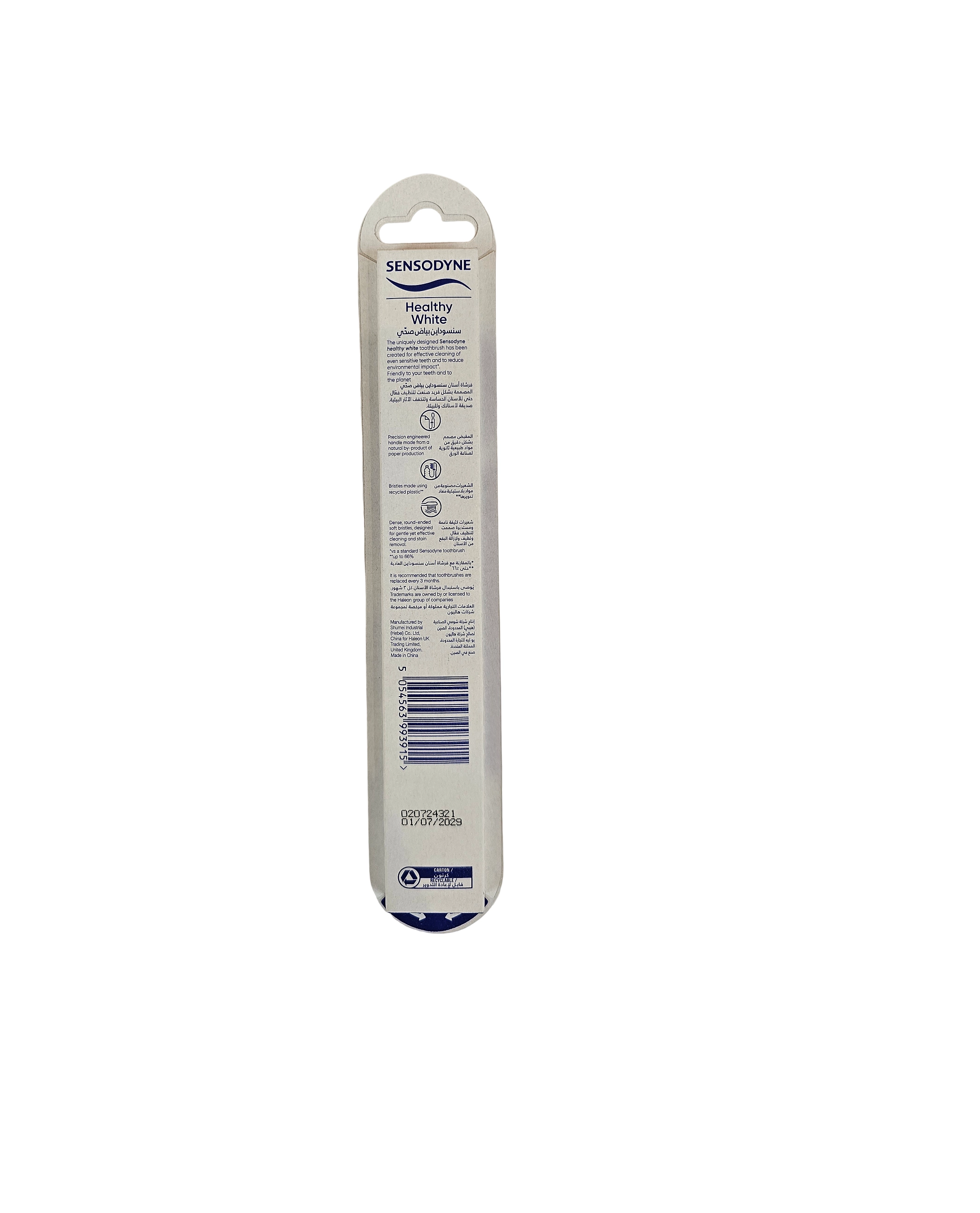 Healthy White Tooth Brush - Soft