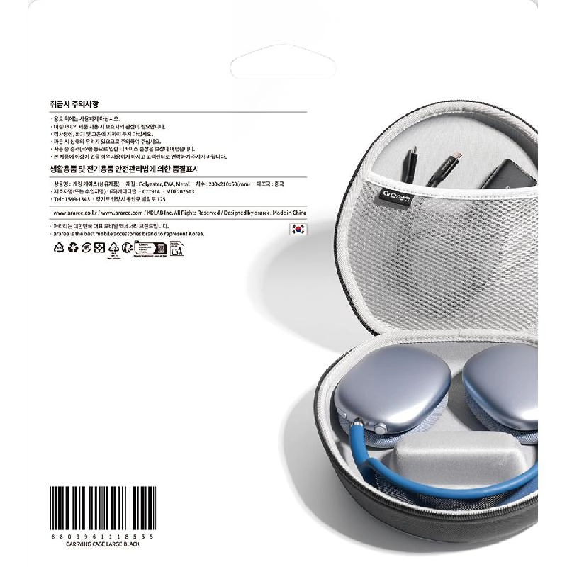 Headset Cover for Headphones - Anti-fall and Compression Efficient Storage