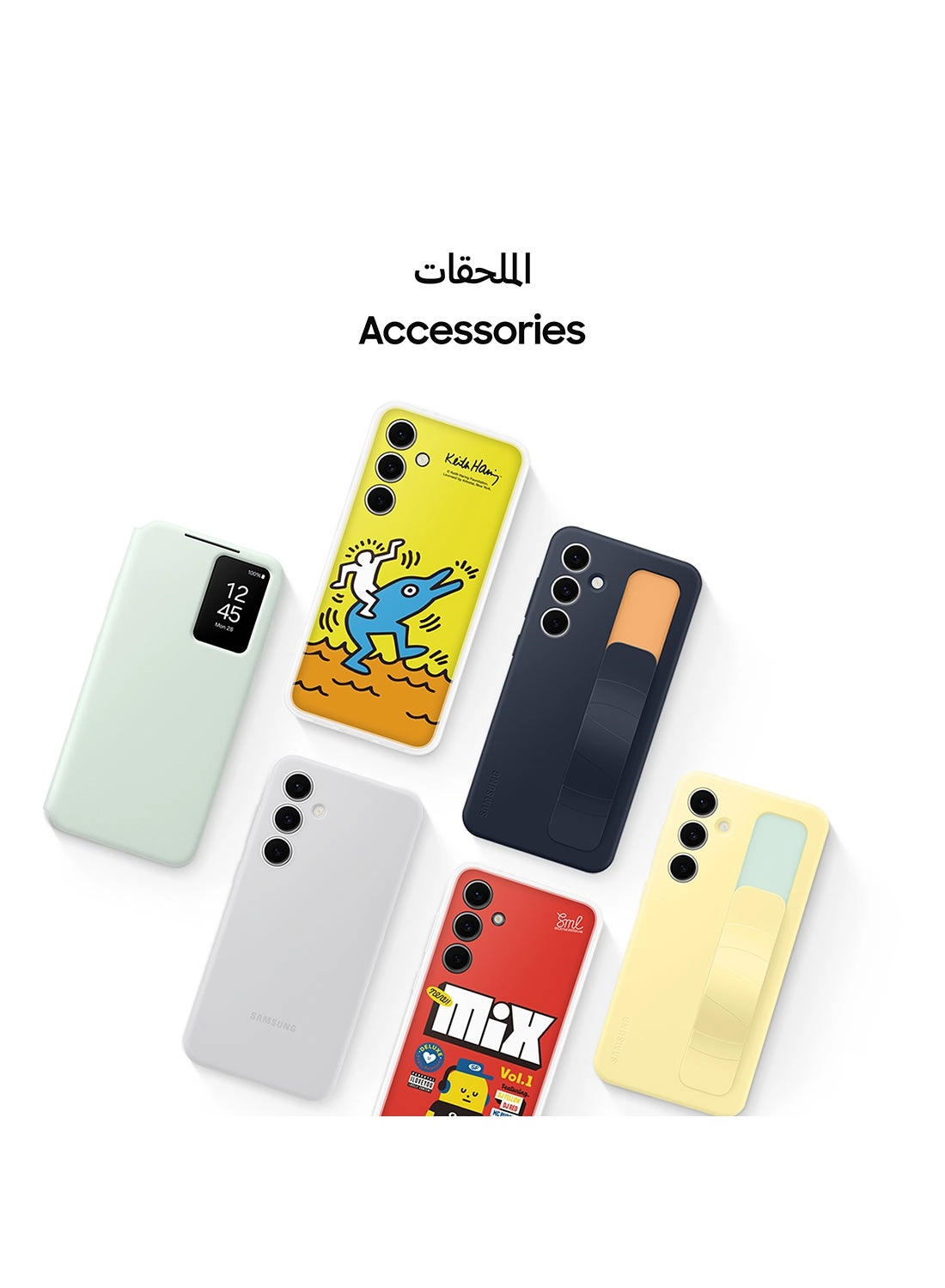 Galaxy S24 FE - 8GB 512GB