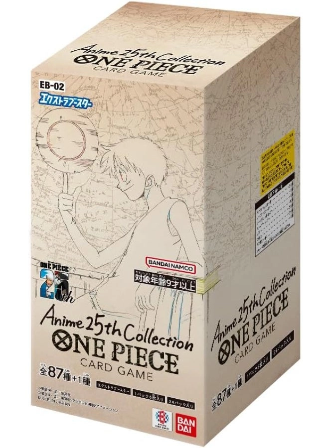 One Piece EB-02 Extra Booster: The Three Captains - Japanese
