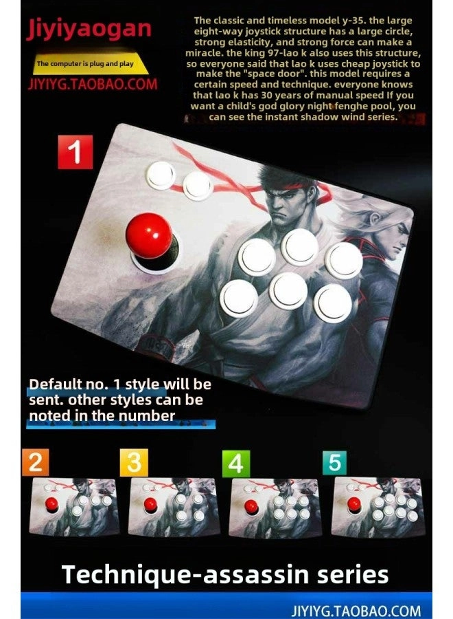 Beauenty Arcade Rocker - Skill-assassin Series