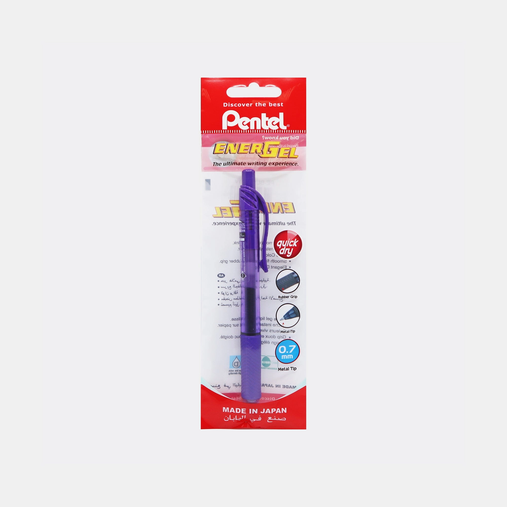Energel‑X - 1 piece(s) 0.7Mm
