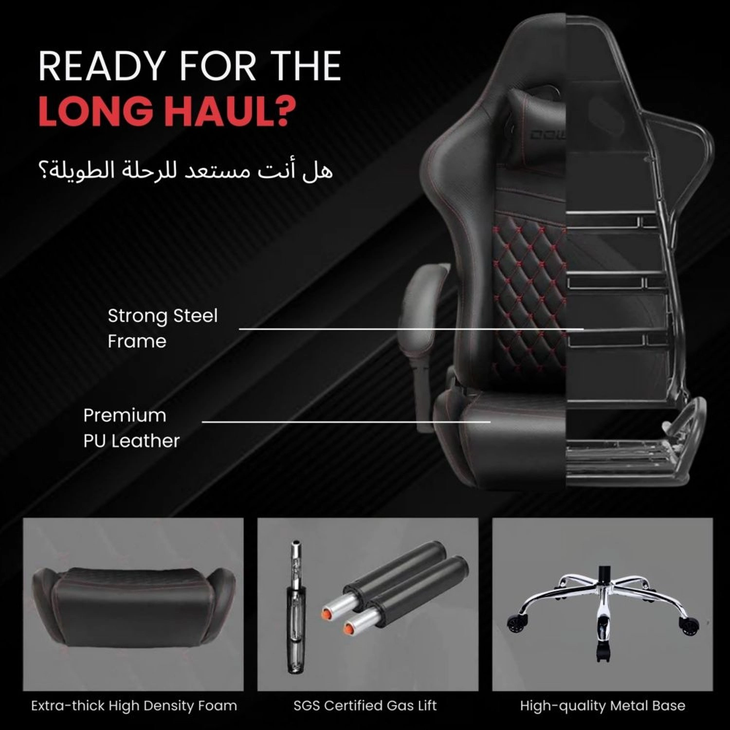 LS-6689SN - Gaming Chair Black Reclining