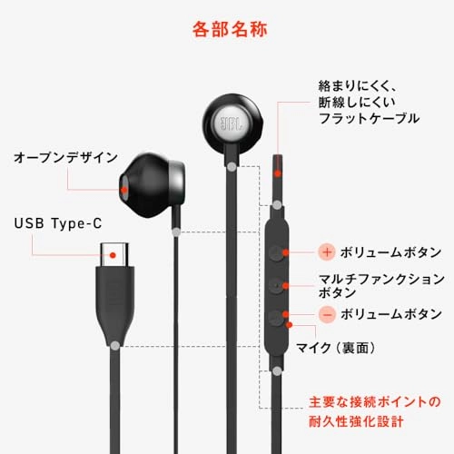 Tune 305C Wired Earphone