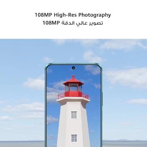 Nova 12i - 8GB 256GB