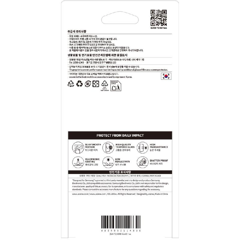 Clear Tempered Glass Screen Protector for Samsung Galaxy S23 FE 5G (2-Pack)