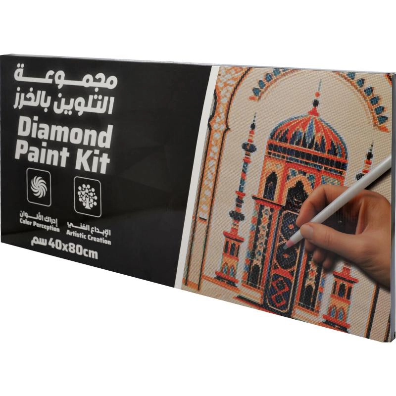 Non Branded Diamond Painting Kit - Mosque