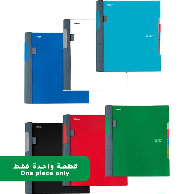 Advance Notebook 6 X 9.5 in Spiral - Lined 50 Sheets