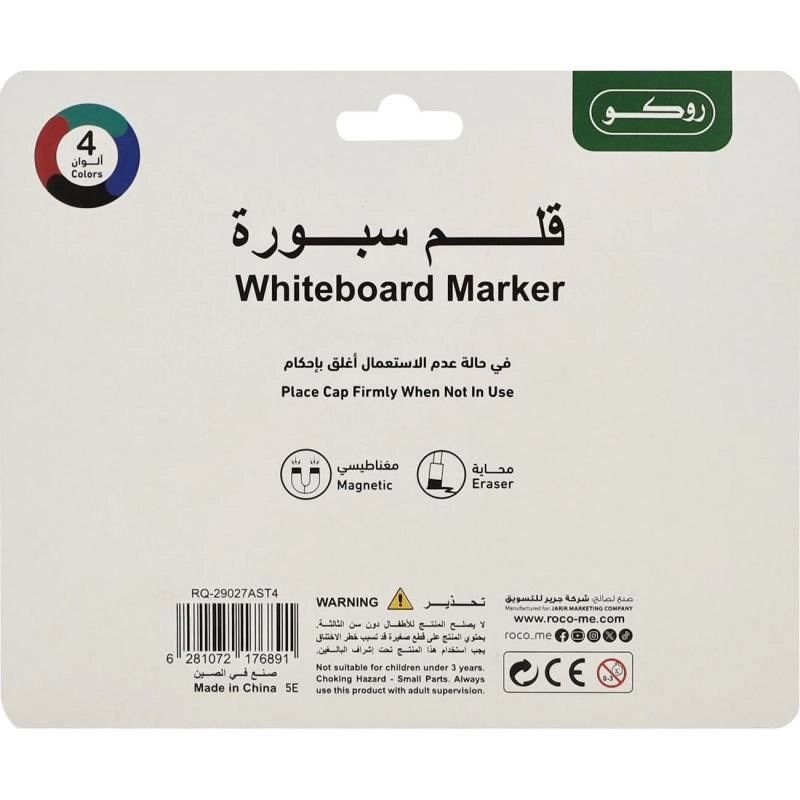 Whiteboard Marker with Magnet/Eraser - Black;Blue;Green;Red Round Tip