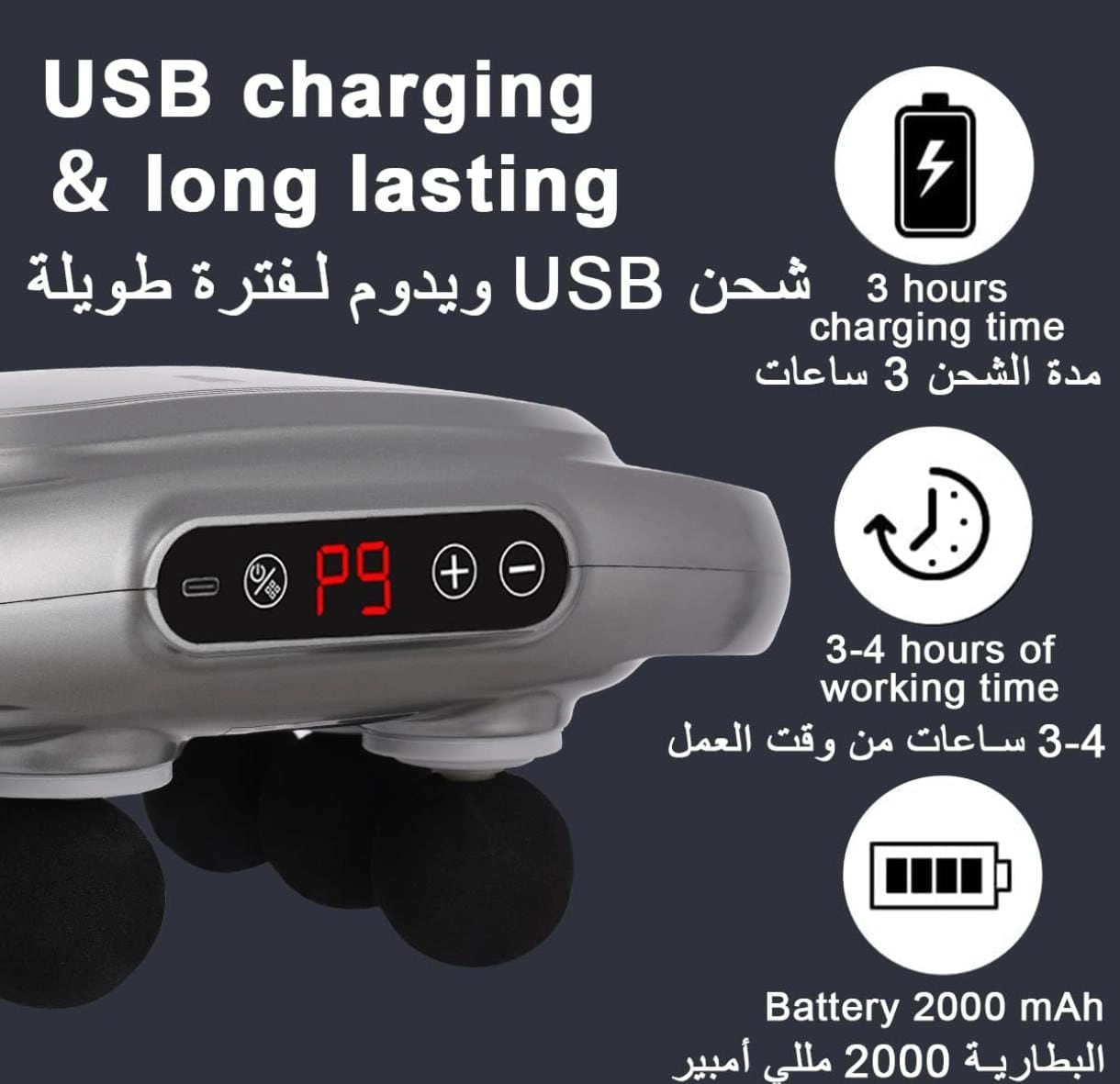 6 Head Electric Body Massager - USB Rechargeable Handheld Deep Tissue