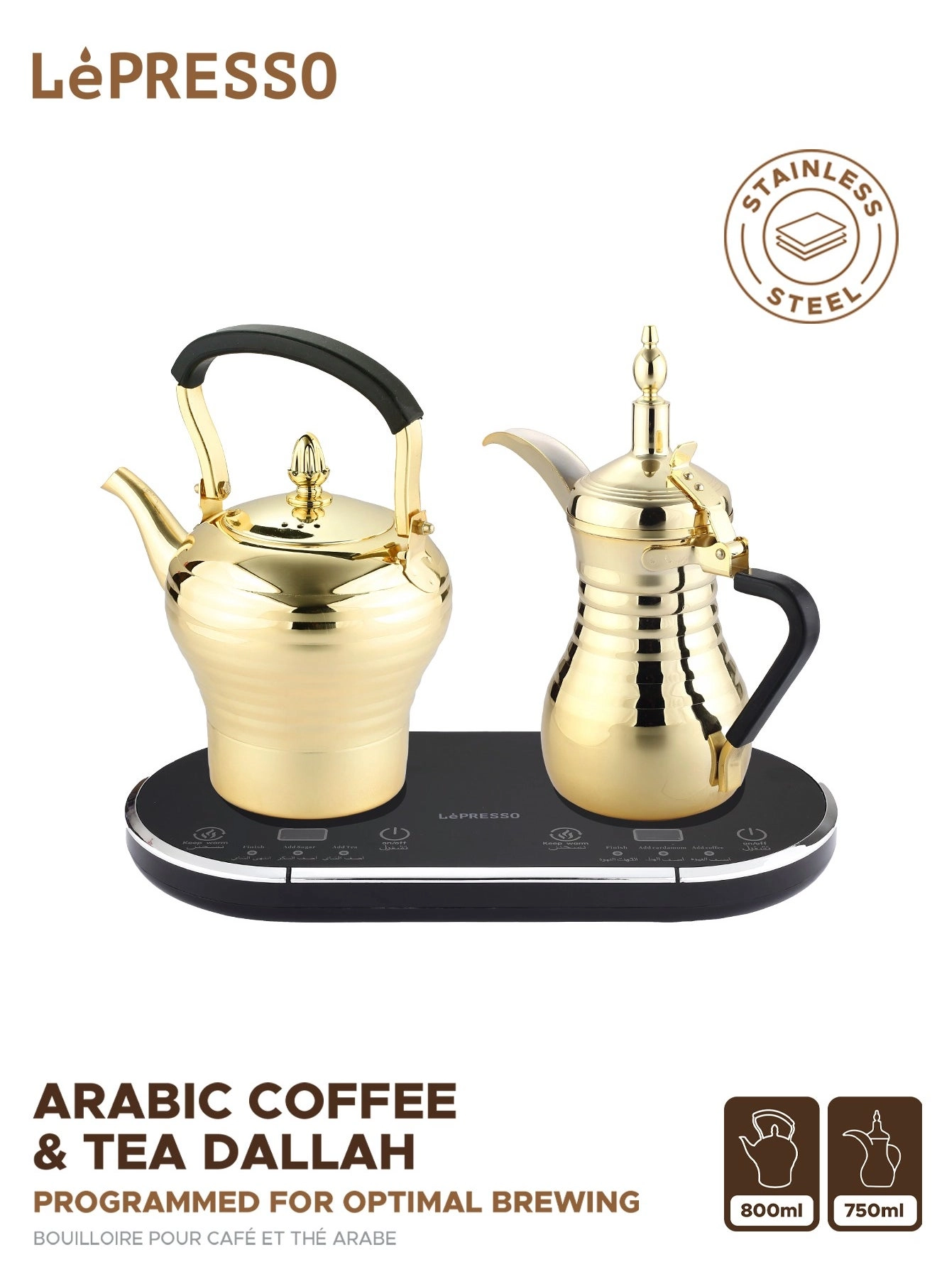 Dallah Dual Pot Arabic Coffee Maker LPARCTMSL