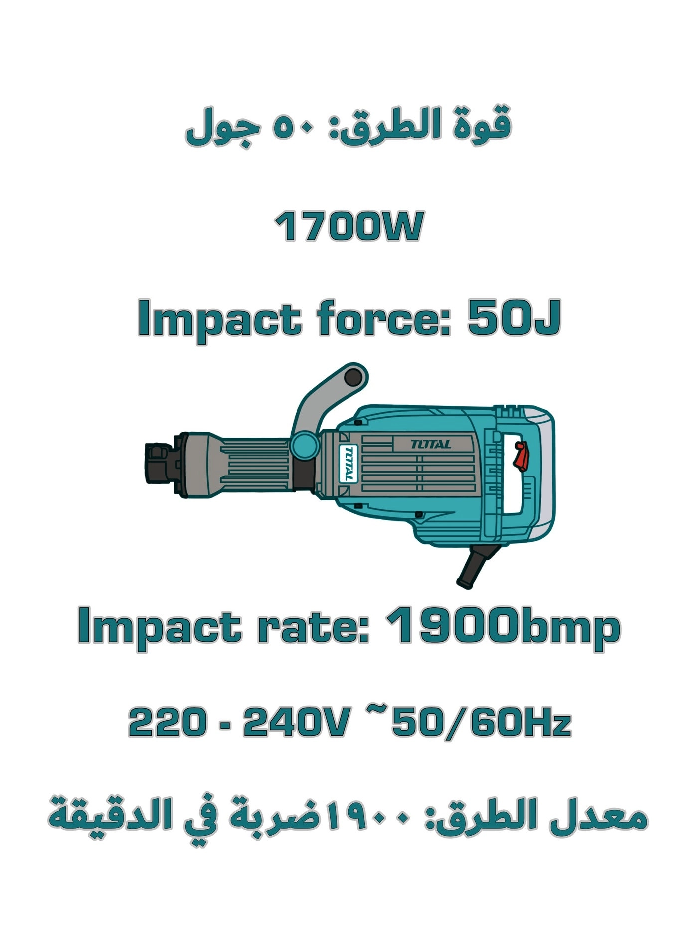 TH217068 - 1700 W