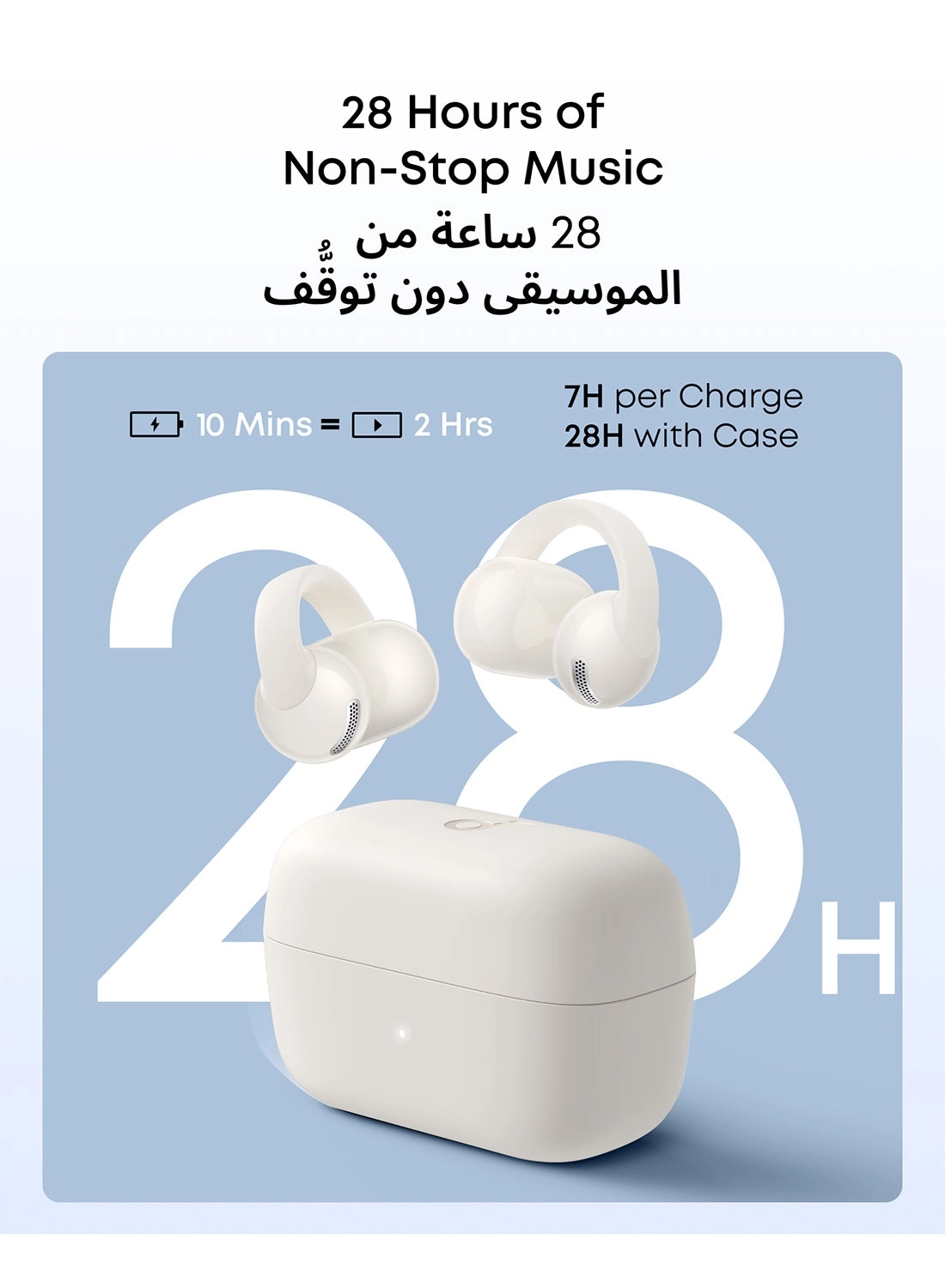 Soundcore C50i Wireless Earbud