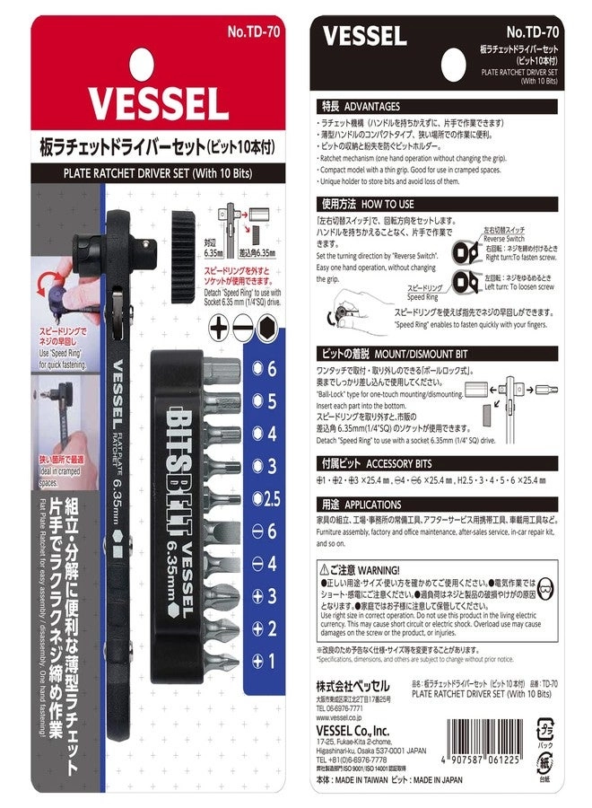 TD-70 Ratchet Multi-Bit Screwdriver Set (10 Pcs)