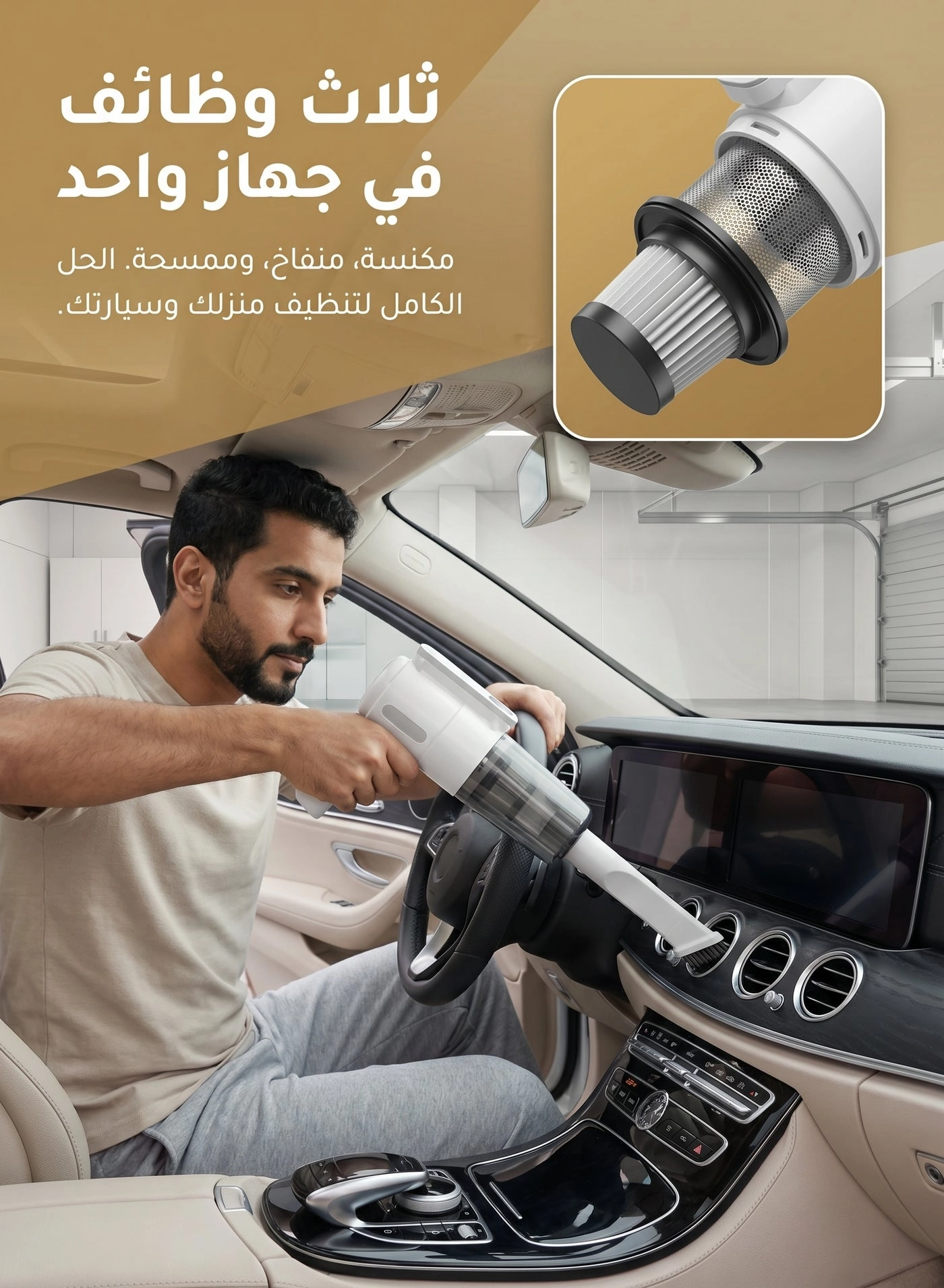 Cordless Vacuum Cleaner