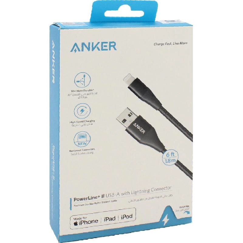 PowerlineII Lightning Cable 1.8m