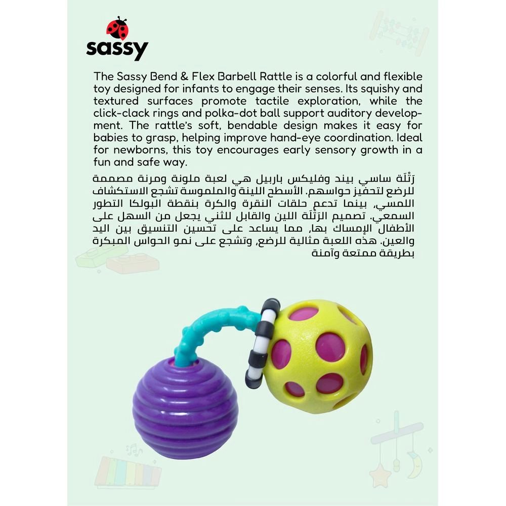 Bend & Flex Barbell Rattle - Suitable for 6 months & above