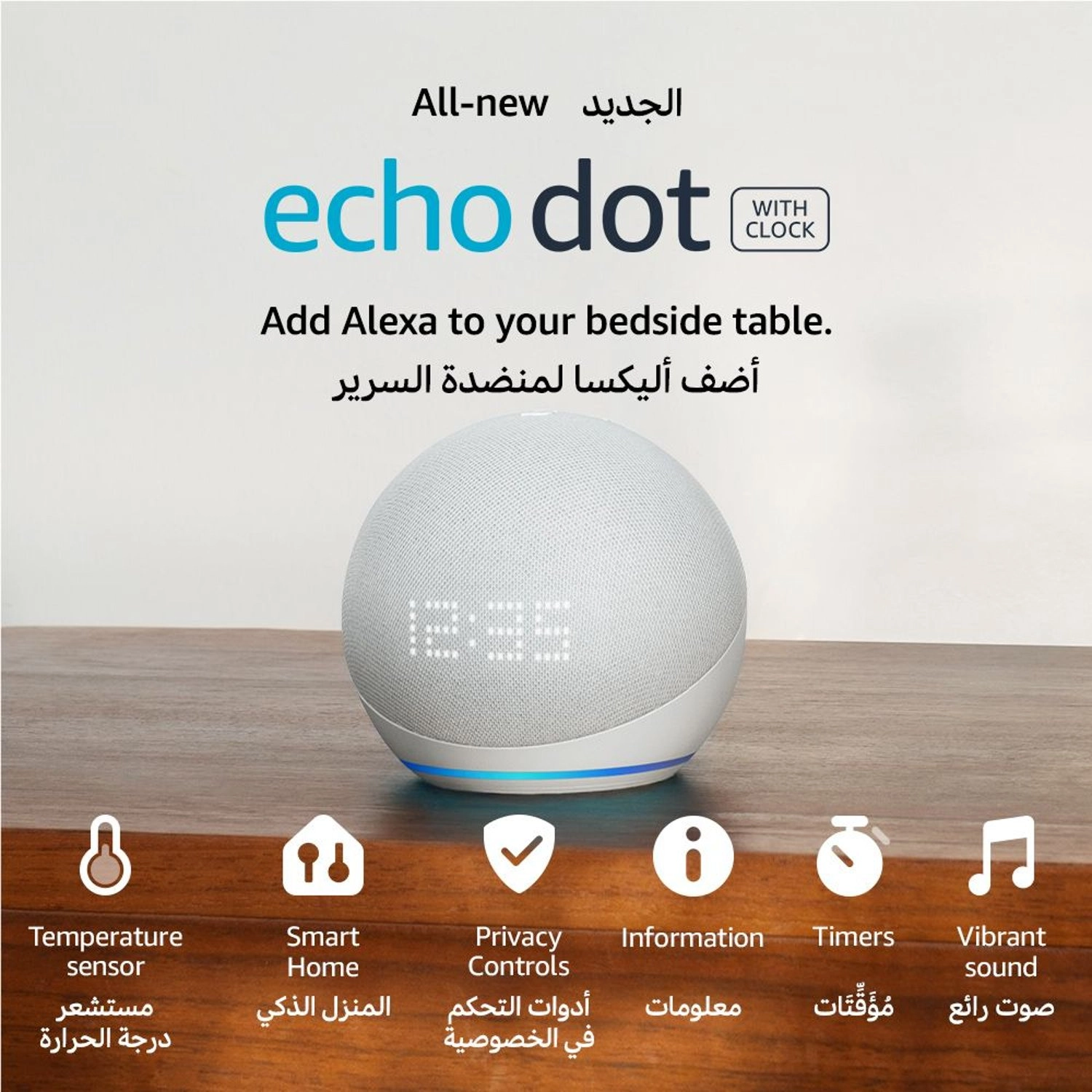 Echo Dot 5th Gen - Alexa Glacier White