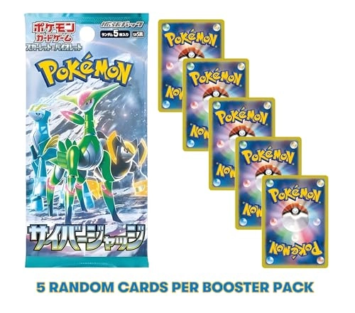 Pokémon Cyber Judge Booster Pack - Japanese 20pcs