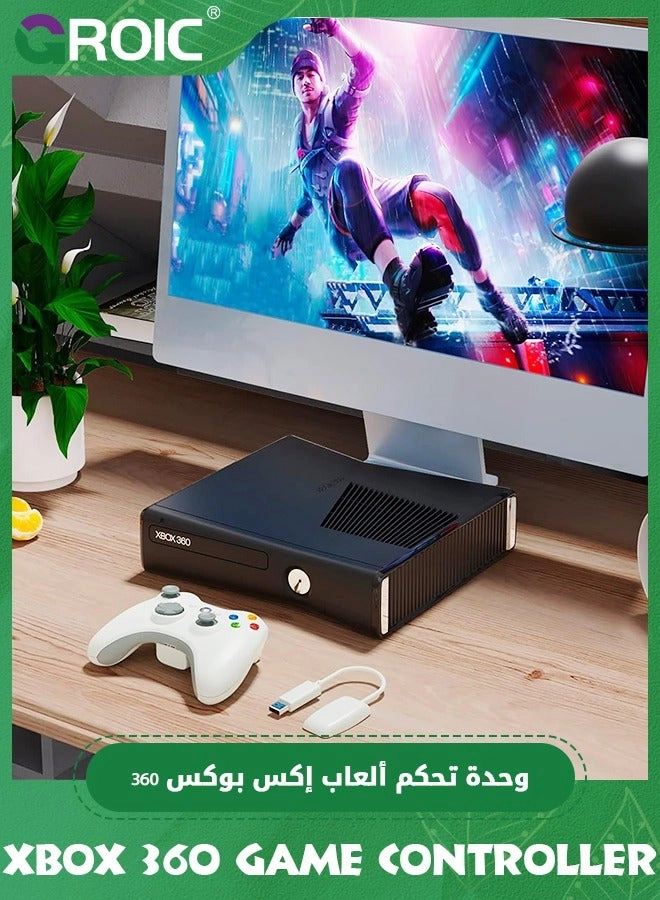 Wired Controller - White Xbox 360 PC