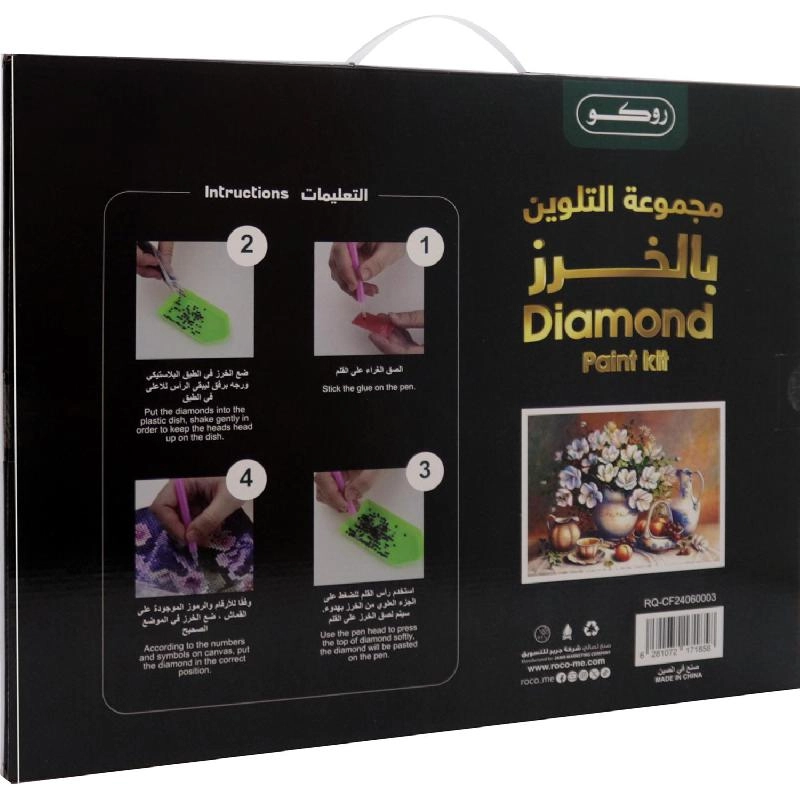 Diamond Painting Kit - Flower 24 Packs