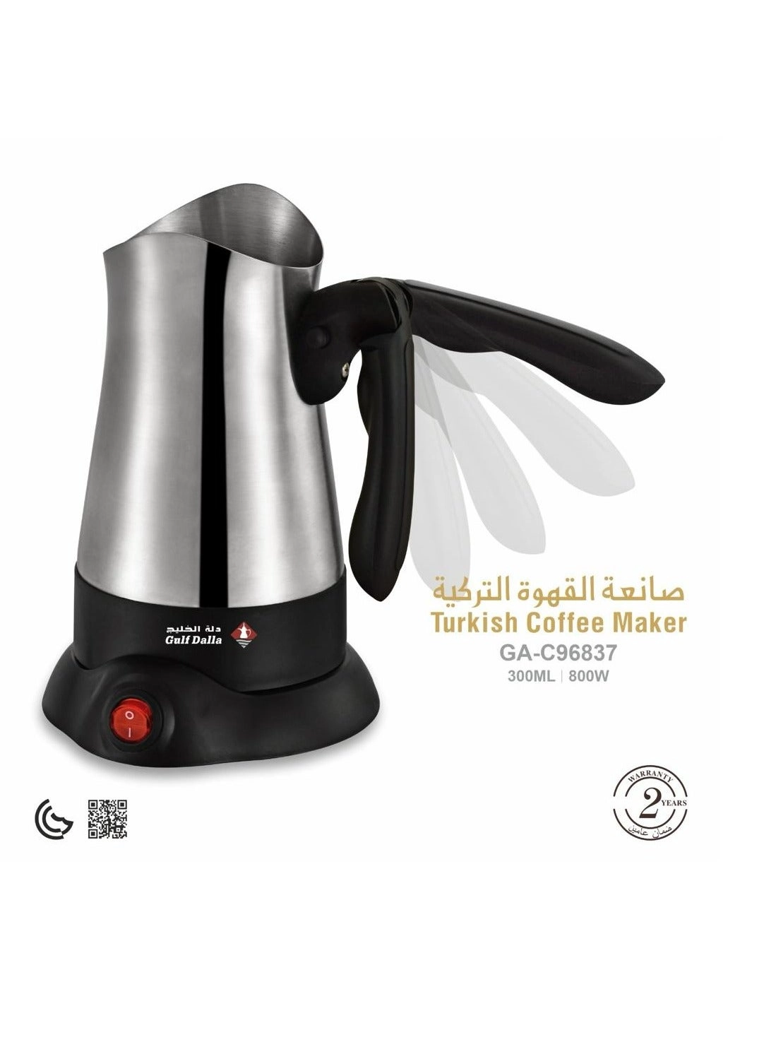 Electric Turkish Coffee Maker C96837