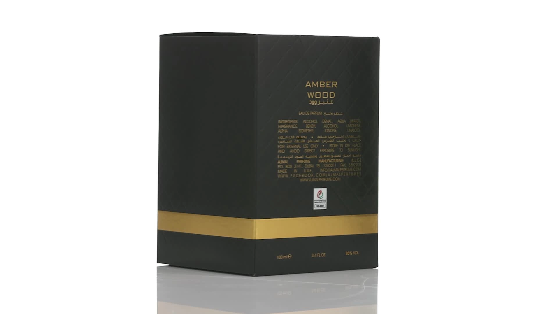 Amber Wood Eau de Parfum - 100ml